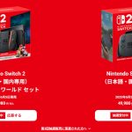 nintendo-switch-2-20250603-342370-header