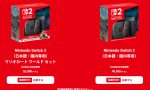 nintendo-switch-2-20250603-342370-header