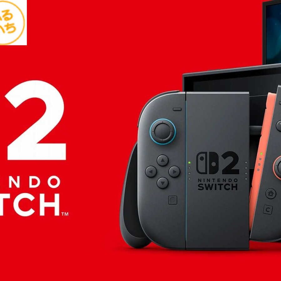 Nintendo Switch 2」ふるいちでの3次抽選開始。だれでも応募可 - AUTOMATON