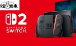 nintendo-switch-2-20250616-344591-header