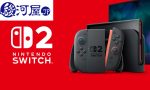 nintendo-switch-2-20250625-346095-header