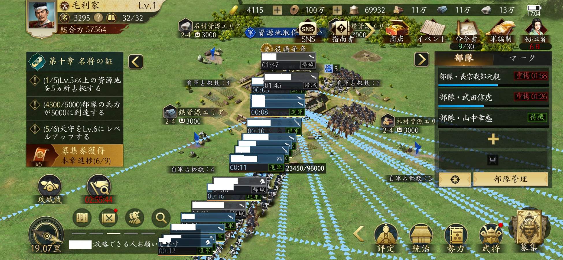 攻城戦の様子