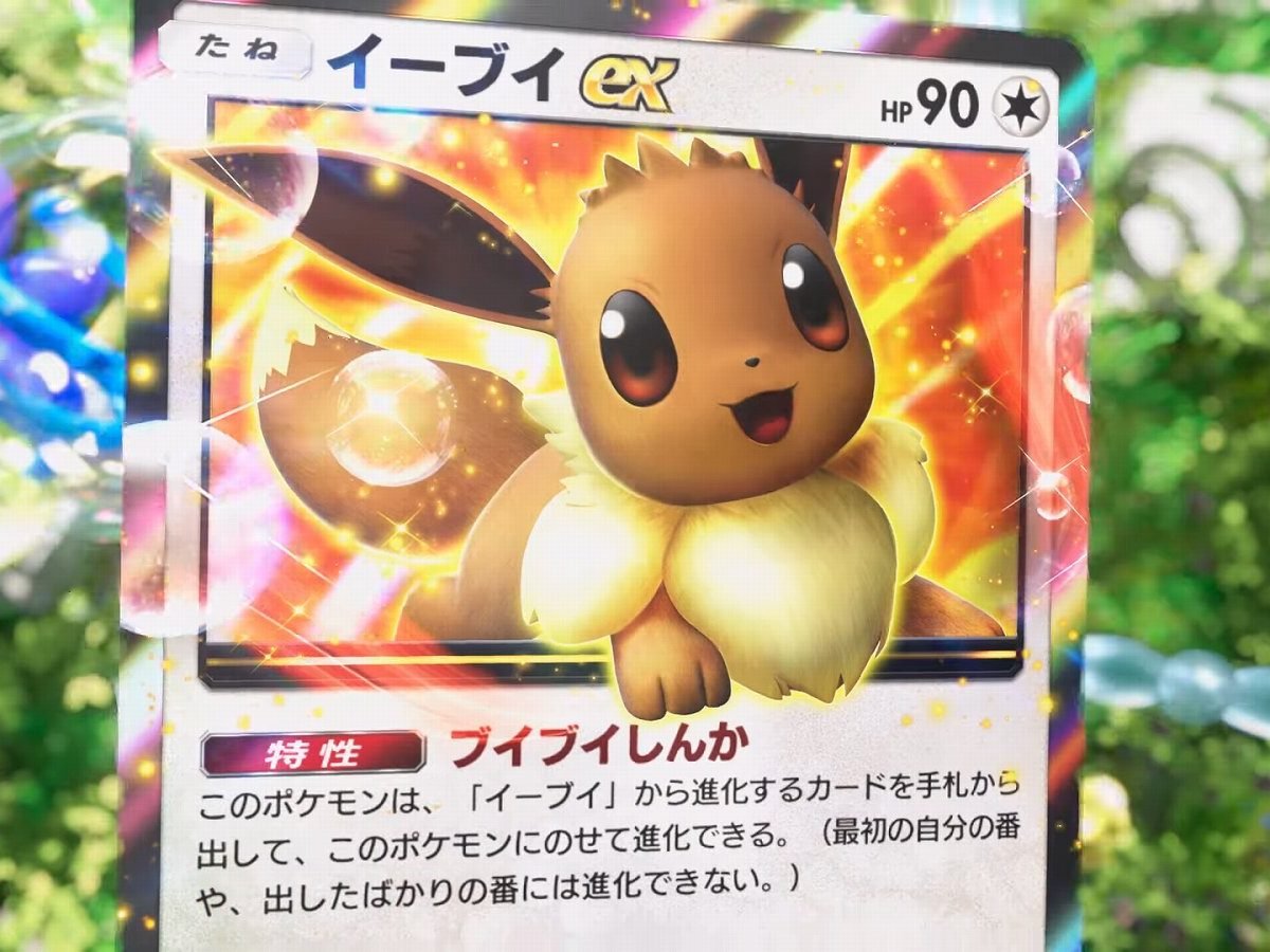 pokepoke-20250618-345284-