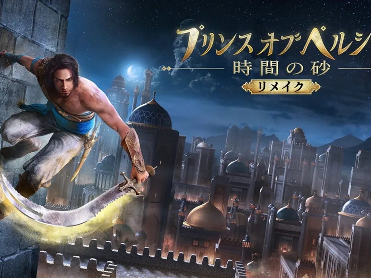 非売品★開発中止　プリンス オブ ペルシャ 時間の砂 リメイク 店頭販促ポスター prince-of-persia-the-sands-of-