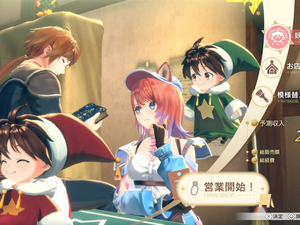 コーエーテクモゲームス / レスレリアーナのアトリエ B5アクリル