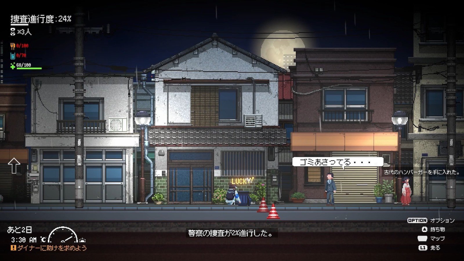 Re:VER PROJECT -TOKYO- イメージ1