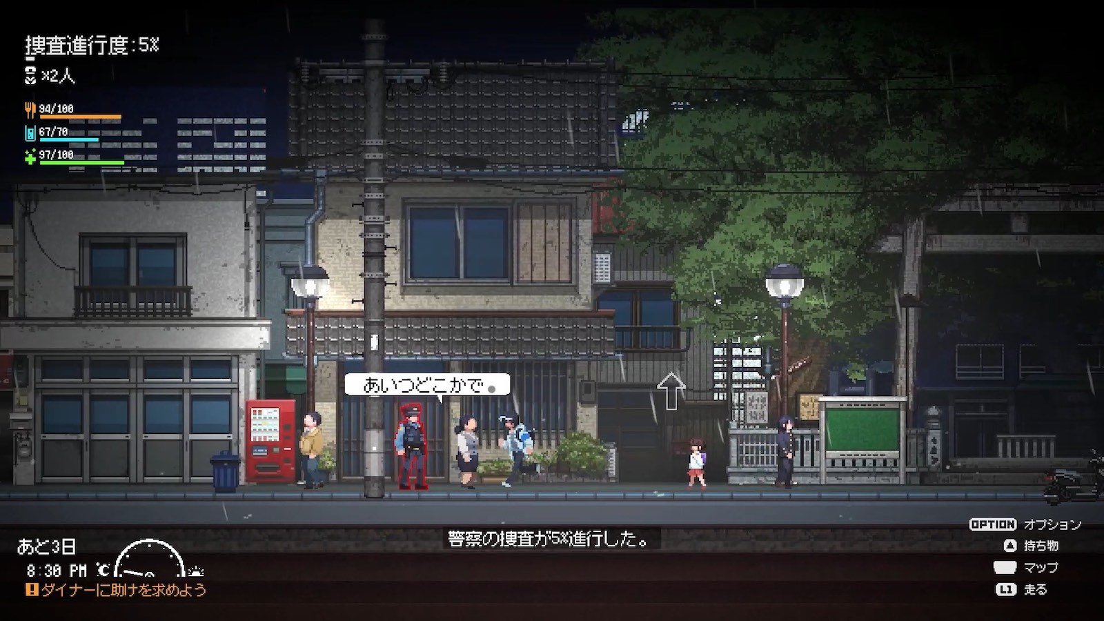 Re:VER PROJECT -TOKYO- イメージ2