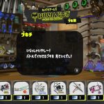 『スプラトゥーン3』新ブキ大量実装を前に“ブキチ説明ラッシュ”が恐れられる。30連発大長編ブキ説法の影 splatoon-3-20250611-343930-header