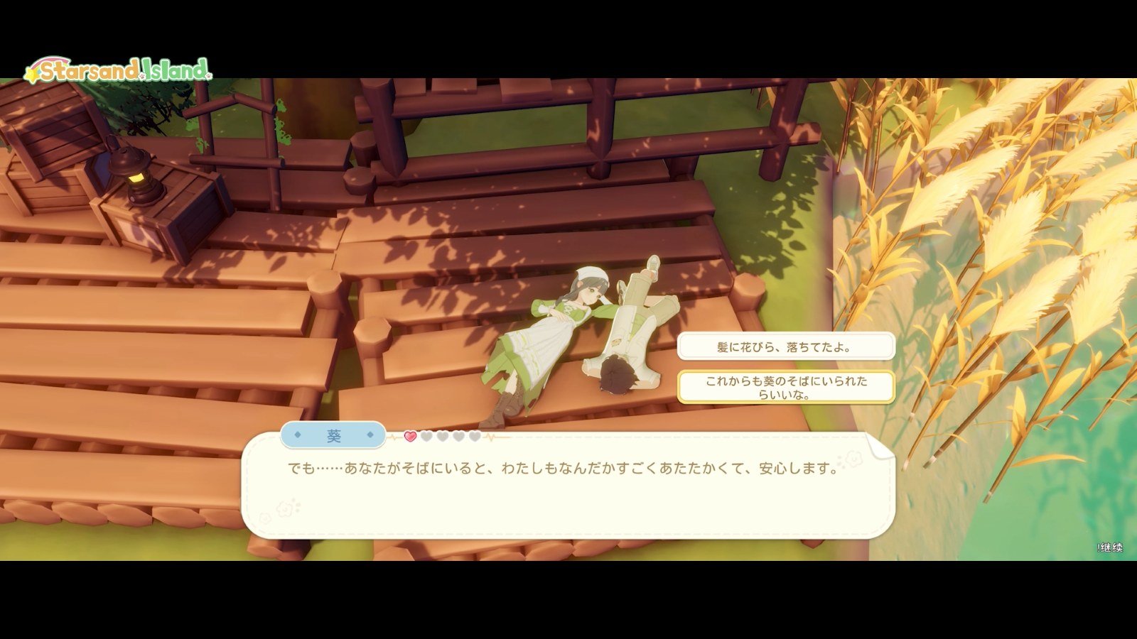 Starsand Island Screenshot 2