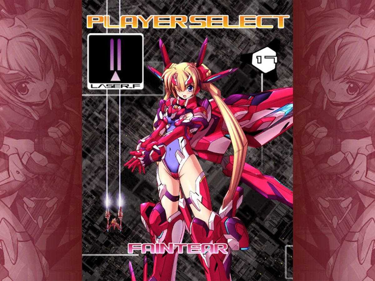 シューティングゲーム『トリガーハート エグゼリカ エンハンスド