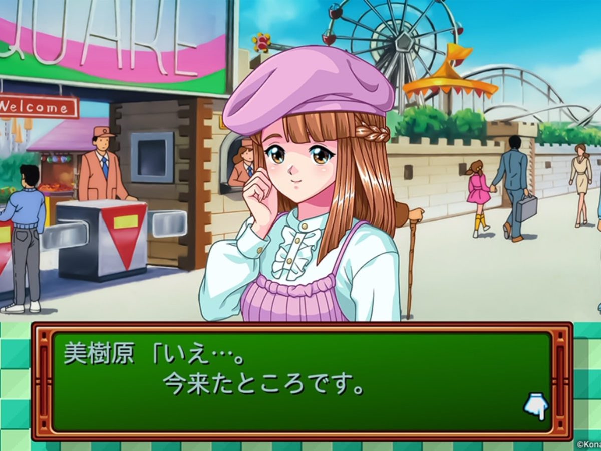 ときめきメモリアル』リメイクにて「親友の彼女を奪ってしまう」バグ