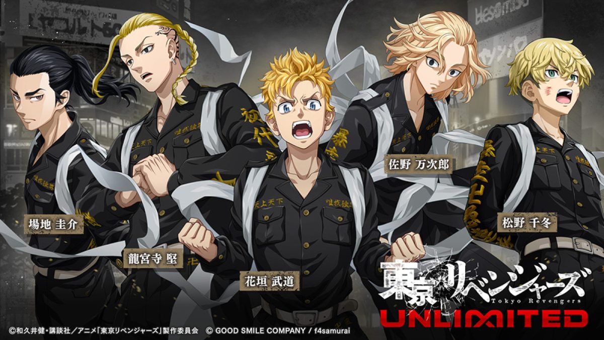 toureve-20250623-345816-header