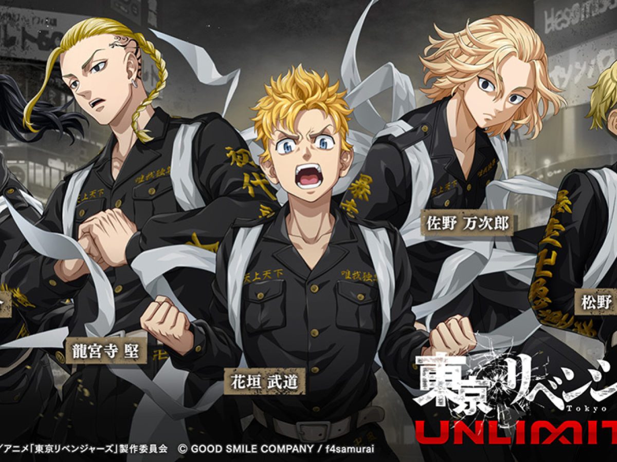 toureve-20250623-345816-header