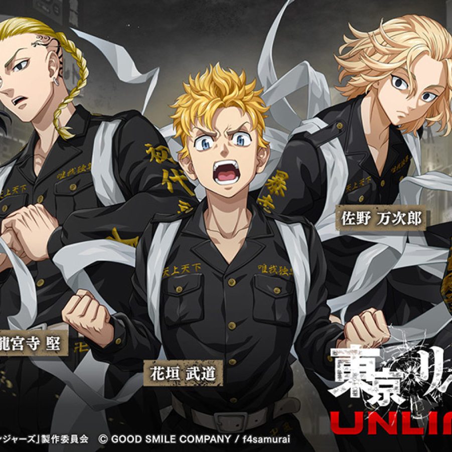 toureve-20250623-345816-header