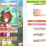 uma-20250629-346614-header