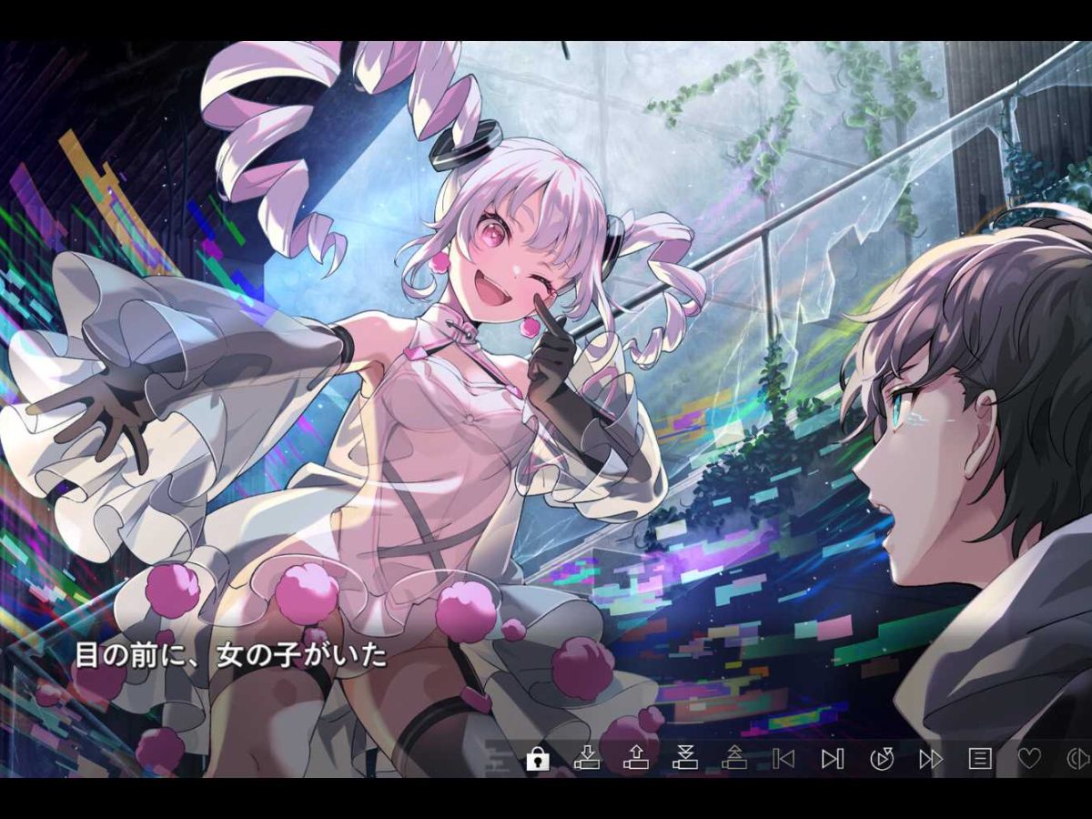 virtual-girl-at-worlds-end-