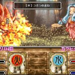 妖怪収集・編成RPG『妖怪バスター ナビ之介』発表、2026年発売へ。GBA向けお蔵入りタイトルが、現代向けアレンジでNintendo Switch向けに蘇る yokai-buster-rpg-20250612-344068-header