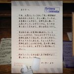your-letter-has-been-rejected-20250623-345863-header