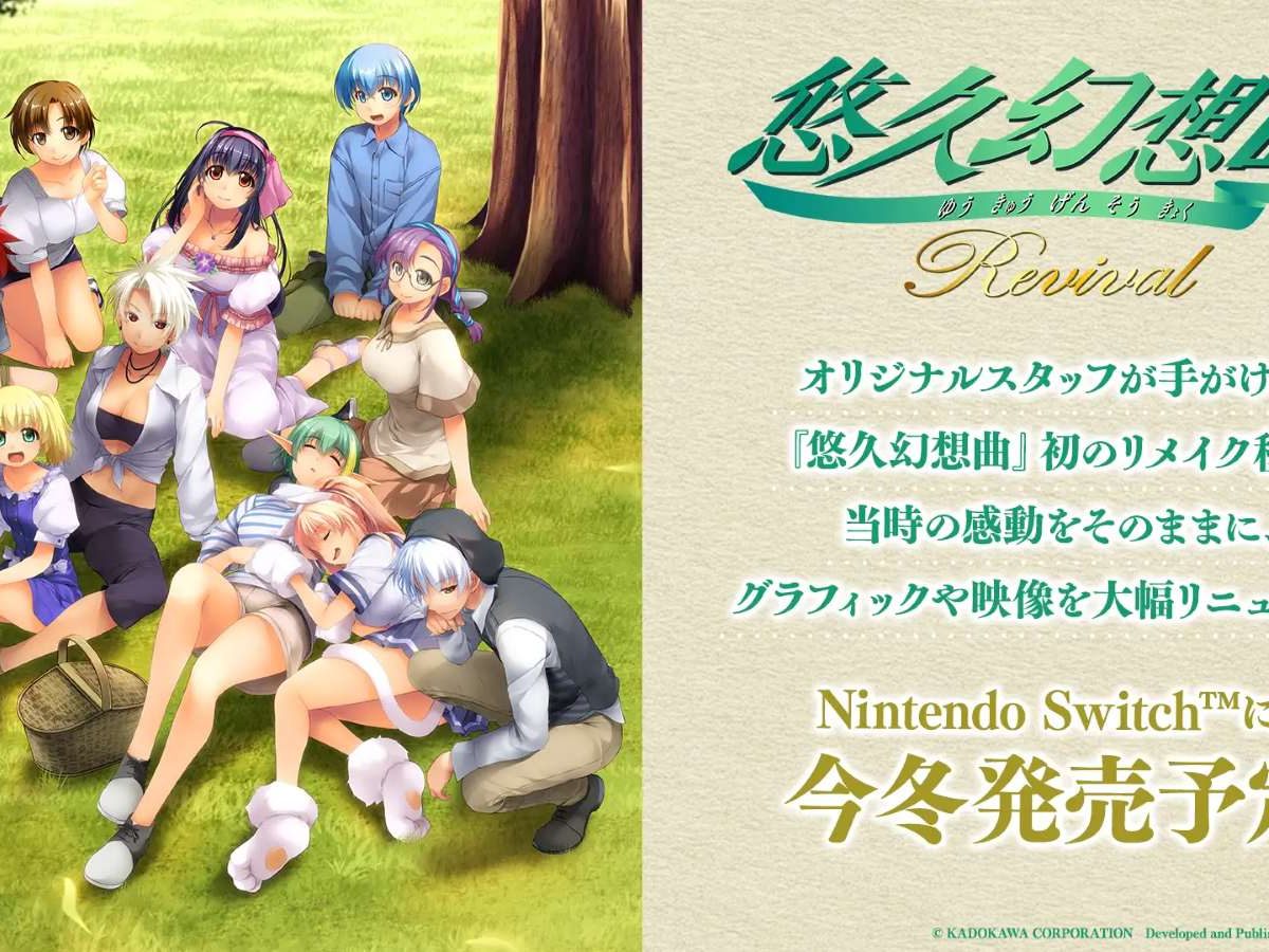 恋愛シムならぬ友情シム『悠久幻想曲リバイバル』発表、今年冬発売へ