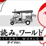 20250704-347355-header