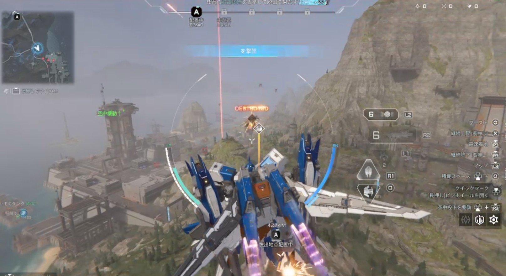 Mecha BREAK