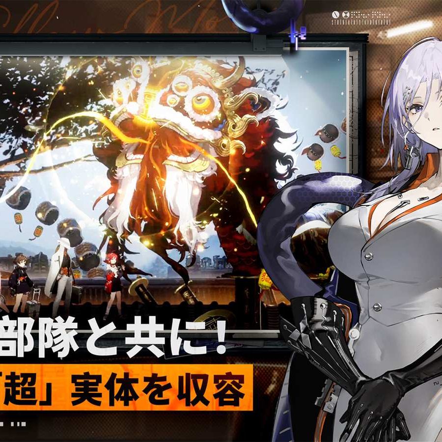 オカルト収容”大型RPG『新月同行』8月7日配信へ。都市に潜む異常存在と