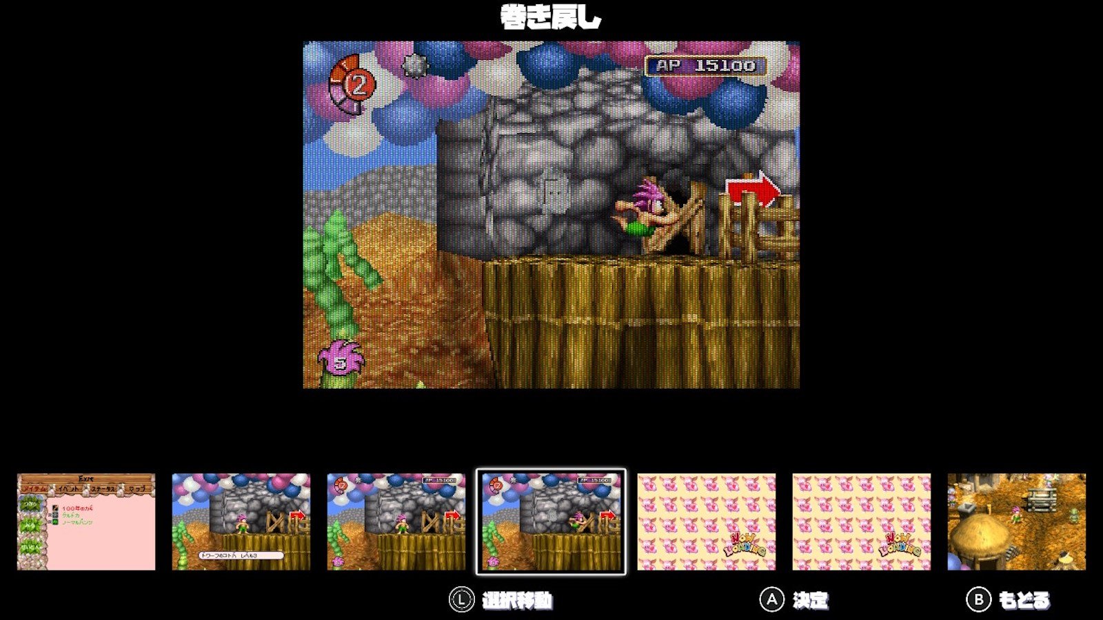 ゲーム画像