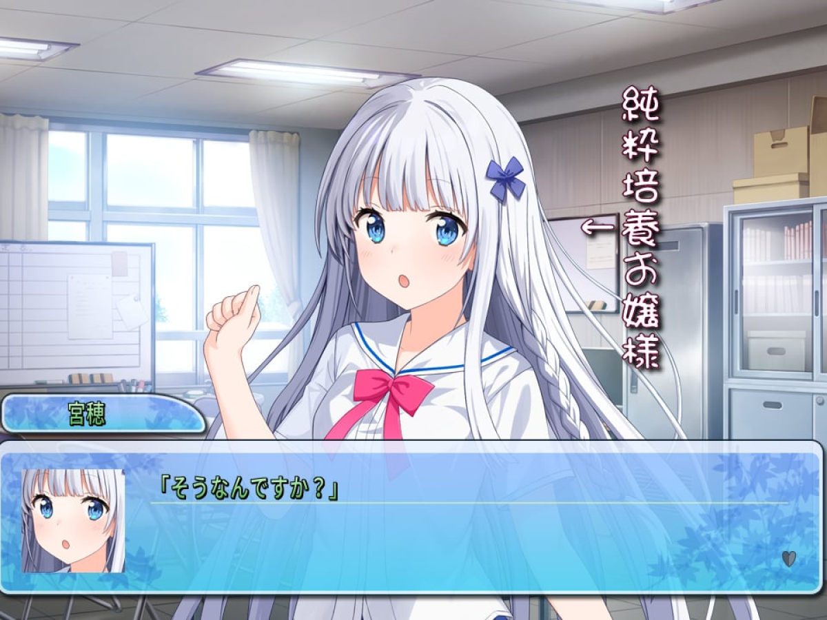 美少女ゲームを手がけるエンターグラム、『この青空に約束を