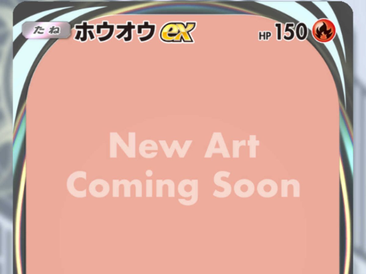 ポケポケ』公式、“イラスト差し替え問題”について「作者への誹謗中傷を