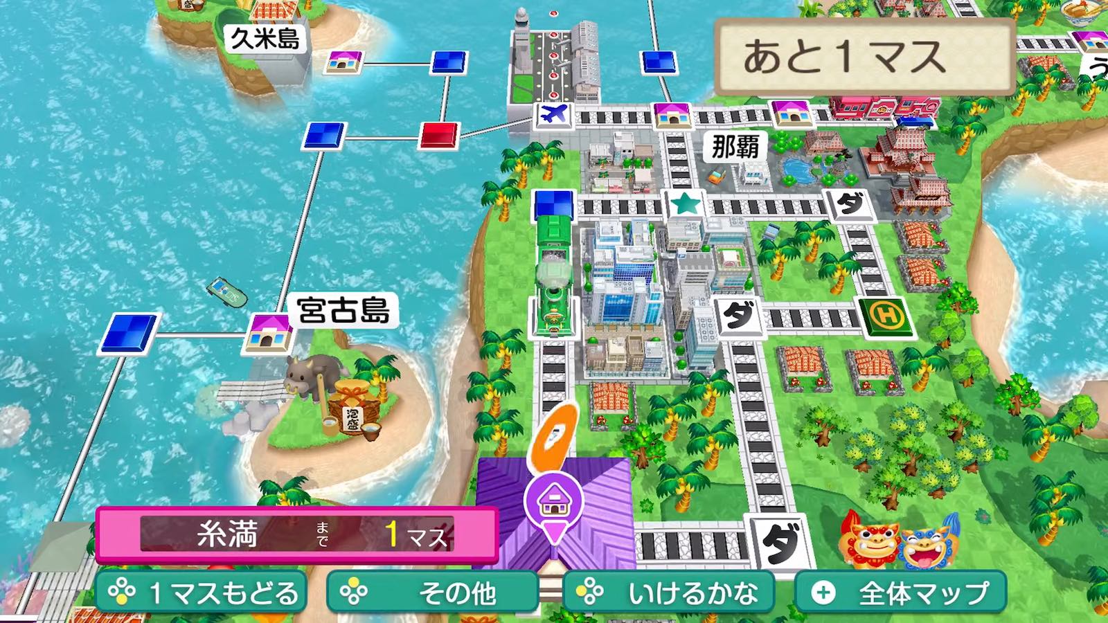 桃太郎電鉄２
