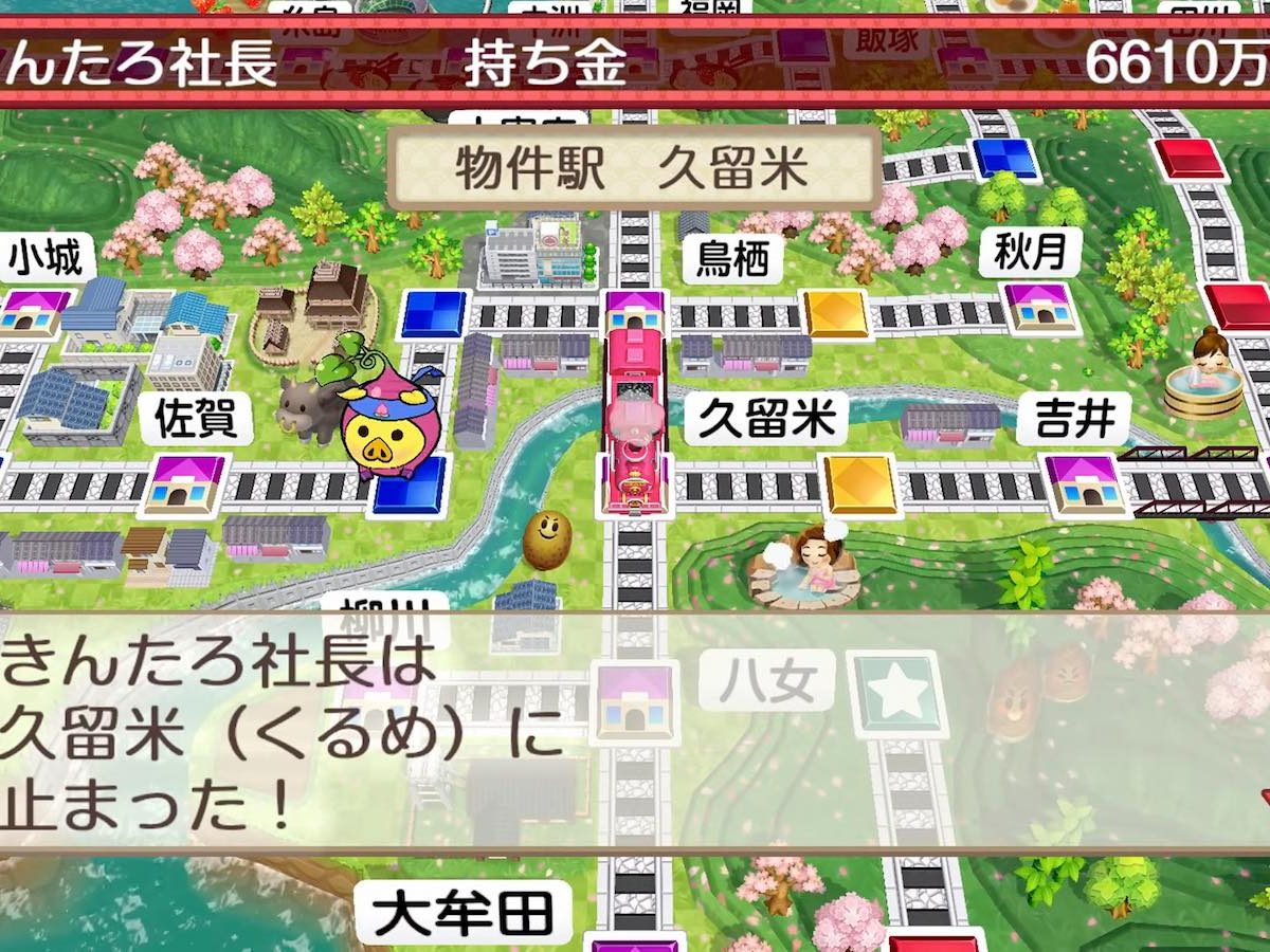 と*中様 あつまれ どうぶつの森 & 桃太郎電鉄 2本セット と*中様 あつまれ どうぶつの森 & 桃太郎電鉄 2本セット - メルカリ