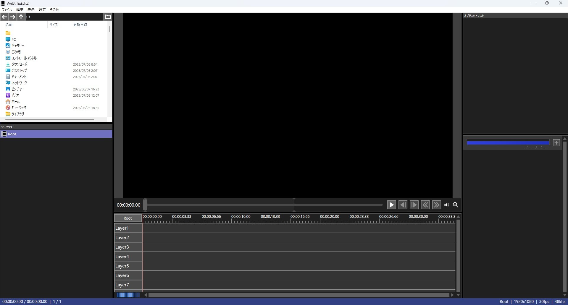 AviUtl ExEdit2の画面