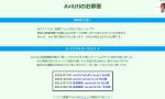 aviutl-20250708-348194-header