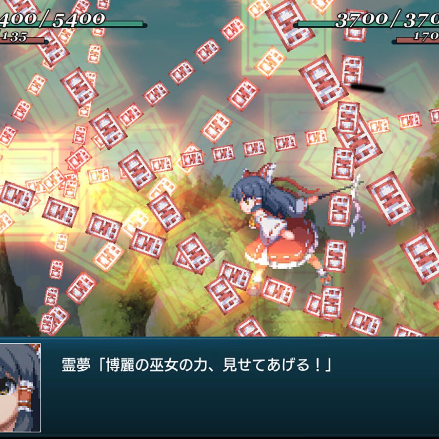 【東方Project】 原作PCゲーム12本セット 東方Project 原作 PCゲーム 12点セット ※帯付き N8055 - メルカリ