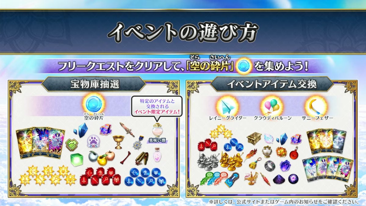 イベント画像3
