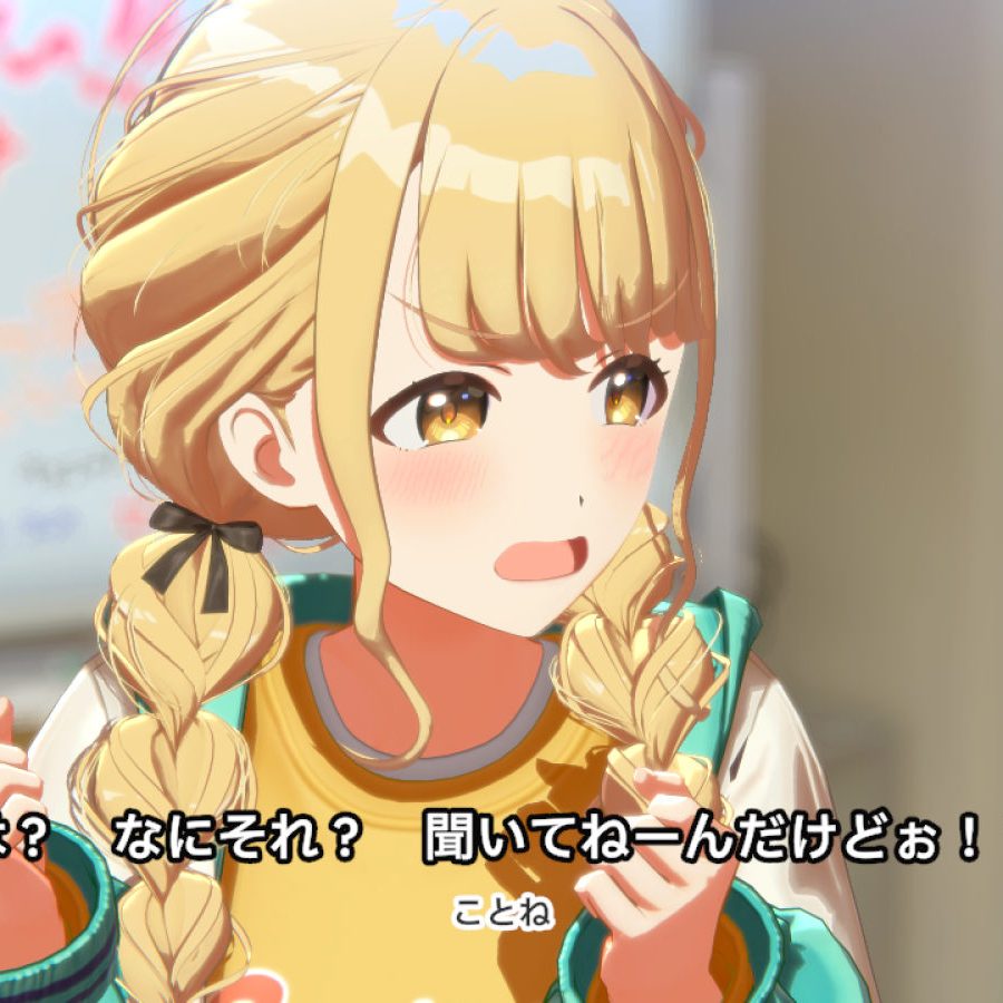 頑張りますページ 紫雲清夏_学マスSTEP3 『学マス』最新情報🎉 ＼ サントリー自販機