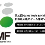 gtmf-20250708-348224-header