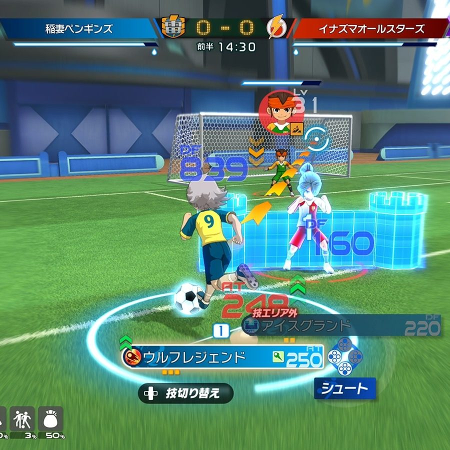 イナズマイレブン 英雄たちのヴィクトリーロード』なんとまた発売延期