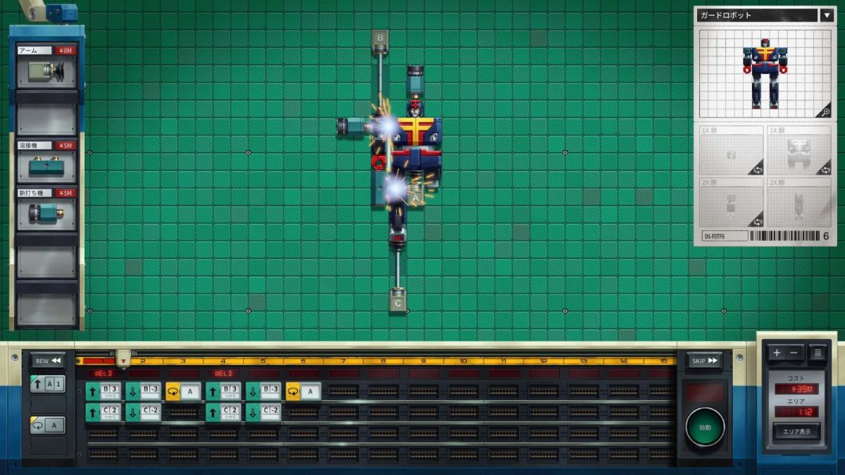 風の探求者2 Windows用シミュレーションゲーム　作動未確認 風の探求者2 Windows用シミュレーションゲーム 作動未確認