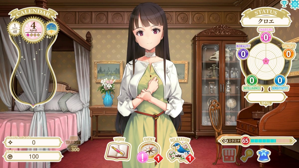 キャラクター成長システム