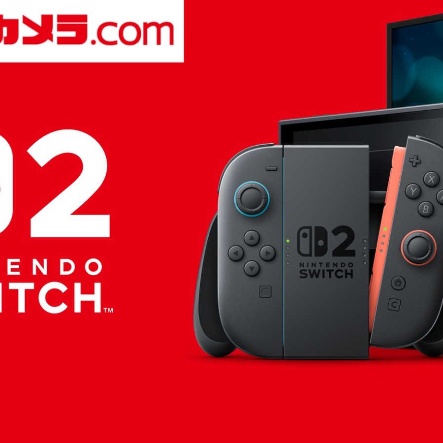 Nintendo Switch 2、ビックカメラ.comでの3次抽選開始。今回から条件