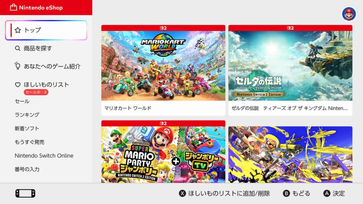 Nintendo Switch  カセット２つ　即購入禁止 楽天市場】Nintendo Switch 2 マリオカート ワールド セット