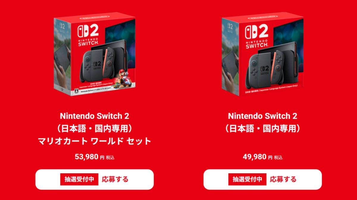 nintendo-switch-2-20250716-