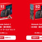 nintendo-switch-2-20250716-349517-header