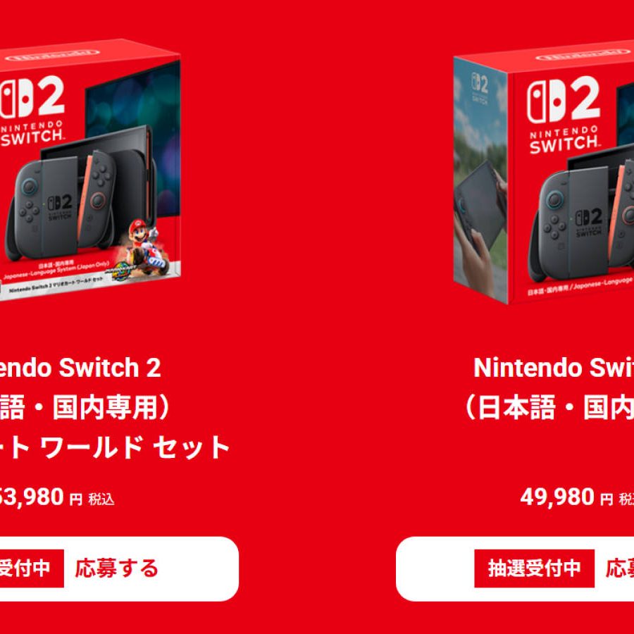 switch即日発送可能！大阪付近の方ならその日に持っていくことも可能！ nintendo-switch-2-20250716-