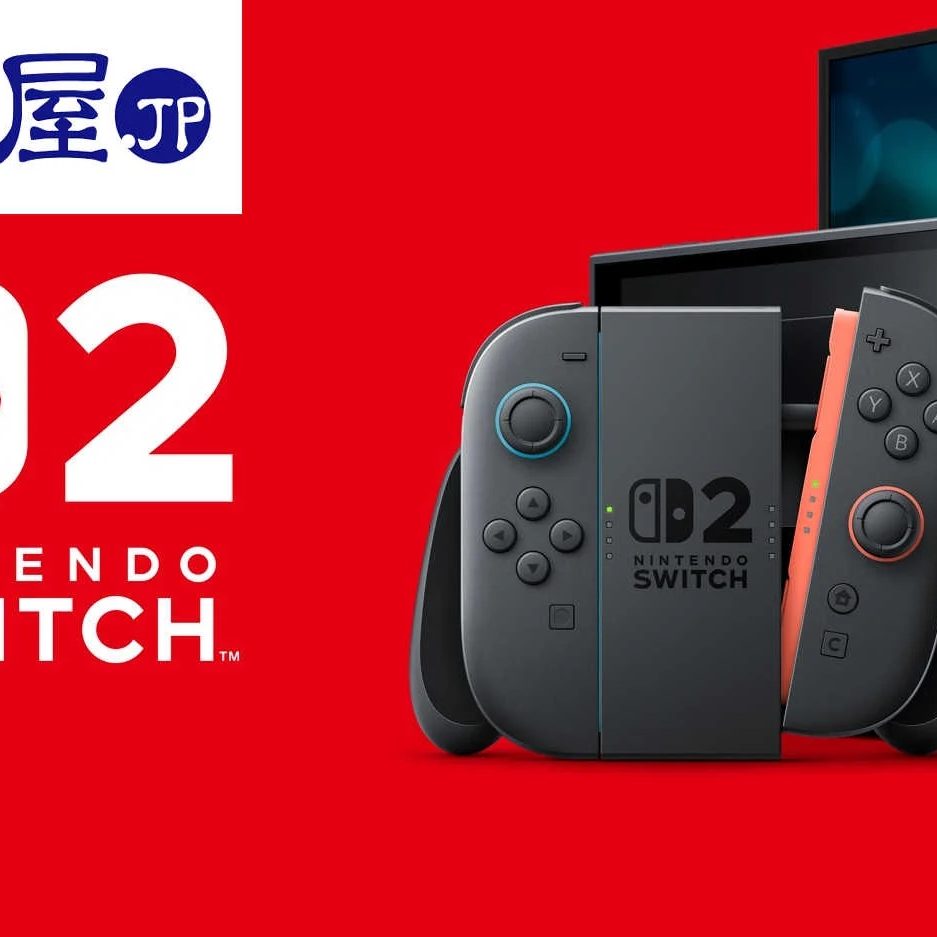 Nintendo Switch 2、駿河屋.JPでの第3回抽選スタート。だれでも応募可