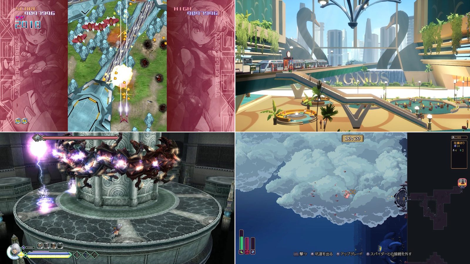 Nintendo Switch Sale