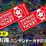 nintendo-switch-online-20250710-348723-header