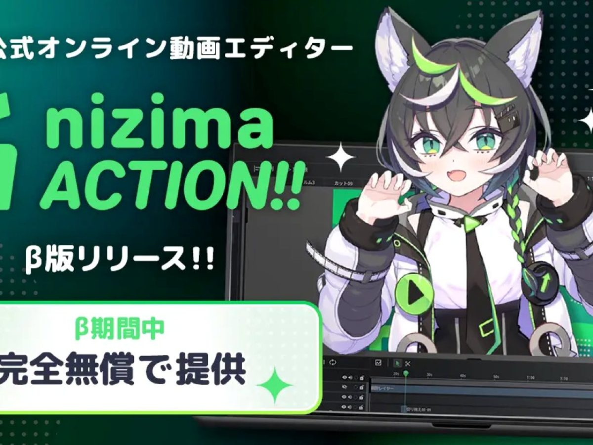 nizima-action-20250709-348506-