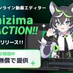 nizima-action-20250709-348506-header